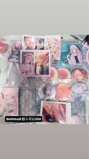 世界計畫 pjsk prsk 曉山瑞希 mzk 周邊