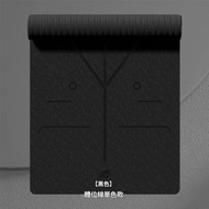瑜珈墊 健身墊 加厚0.8CM 減震隔音運動健身墊 健身普拉提墊