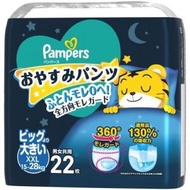 Pampers - 日本Pampers 特級棉柔安睡褲/學習褲-XXL碼22片 平行進口