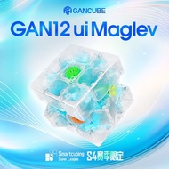 Guangzhou Duanting Trading Co., Ltd. GAN 12ui S4 Limited Edition Third-Order Smart Rubik's Cube Unpa