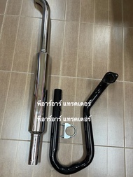 ท่อไอเสียรถไถยันม่าร์ คอ+ท่อ Yanmar รุ่นที่ใส่ได้ EF312T-EF352T-EF393T-EF453T-EF493T-EF512T คานบนก็ต