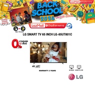 [ผ่อน 0% 10 ด.]LG SMART TV 65 INCH LG-65UT801C (4K 60Hz)/ประกัน 3 Years