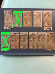 中華巴士車票：弍毫半