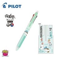PILOT - S4653149 Frixion Ball 3 Slim 擦得甩隱形筆 mofusand 0.38 3 色筆