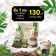 ส่งฟรี ของแท้ Bona UC2  (1 ห่อ 10 ซอง )กาแฟแก้ปวด กาแฟโบน่า สูตรใหม่