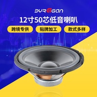 40cm Iron Basin Stand Woofer Unit Woofer Speaker Audio Speaker Loud Volume Medium Woofer Subwoofer