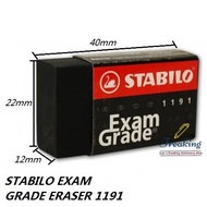 STABILO EXAM GRADE ERASER 1191/ 1191G/ 1196E