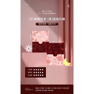 Healthy 正品低价Dkenko Aqua养生排毒果汁升级版 21条 Detox Drink 现货秒发‼️‼️