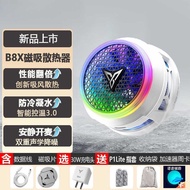 B8X Magnetic Radiator Suction Heat Dissipation Smart Temperature Control Game Mobile Phone Tablet Co