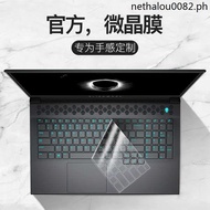 · Alienware Alienware M15 Keyboard Film R6 X17 Notebook M17r4 Computer X15R2 Keyboard X14R1 Protection 17 Film R7 Anti-dust Area51m Sticker 15 Full R3 Coverage 13 Film R5