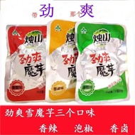 Shaanxi Ankang Lanqi Specialty Jiaoshan Dried Konjac Konjac Noodle Snow Konjac Konjak Cool Internet Celebrity Konjak Spicy Snacks