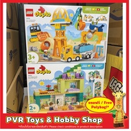 Lego 10470 10476 DUPLO 3 in 1 Modern Family House with Figures Construction Site and Vehicles