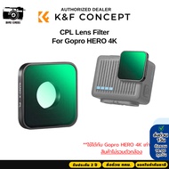 K&F GOPRO Hero 4K Filter CPL (KF01.2879)