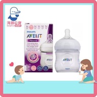 飛利浦 - AVENT Natural PP 125ml/4 安士奶瓶【平行進口】