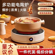 Jinzheng Household Stir-Fry High-Power Electric Convection Oven Non-Pick Pot Hot Pot Induction Cooker Electric Heating Tea Stove Mini Electric Ceramic Stove