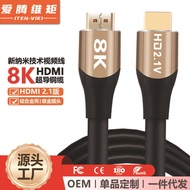 Original Factory HD I Cable Version 2.1 8K60Hz Computer TV Cable Display 4K120HZ Video Cable
