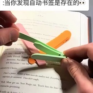 Automatic Follow-up Bookmark Flip-up Follow-up Positioning Student Reading Book Clip Mark Creative H