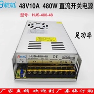 48V10A Switching Power Supply 48V480W High Power Industrial DC Power Supply 220V to 48V Transformer
