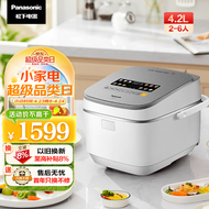 松下（Panasonic）电饭煲电饭锅4.2L IH电磁加热 备长炭铜釜 一键式可拆洗 不锈钢内盖 SR-HTL155