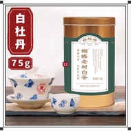 White Tea/Tea Chinese Tea White Tea Butterfly Brand Fujian Alpine Premium White Peony Old Tree White