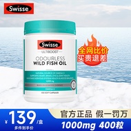 Swisse斯维诗鱼油 无腥味野生深海鱼油软胶囊Omega-3 原装进口 1000mg400粒 1000mg400粒