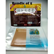 SML活血透骨膏(Bundle of 5$17.50)Selected Plaster for Relieving Rheumatic Pain DATE 【EXP DATE 2028】