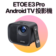 ETOE - ETOE E3 Pro Android TV 投影機 支持5G WIFI 黑色 [香港行貨]