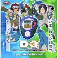 Digivice D-3 Digimon Detect & Discover-25th Color Evolution Dx Set