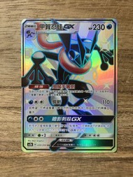 PTCG AC2b 220/200 甲賀忍蛙GX SSR