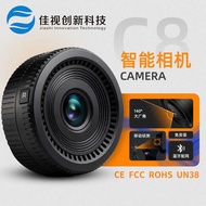 Installation-Free High-Definition Smart Home WIFI Camera Large Wide-Angle Cat Eye Camera 1080P Camer