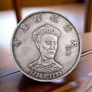 2026 New Style Daqing Antique Iron Core Silver Dollar Silver Coin Crafts Daqing Qianlong Emperor Hon
