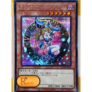 QCDB-JP008 : Dark Magician Girl [Secret Rare] (Yu-Gi-Oh! : Authentic)-[RaptorzCards]