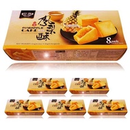 Pineapple Taiwan Feng Lisu Cake 184g x 5 Taiwanese snacks