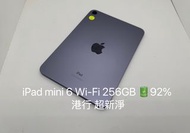 iPad Mini 6 Wi-Fi 256GB