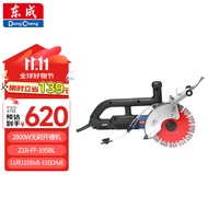 东成无刷开槽机水电线槽混凝土切墙机Z1R-FF-195BL切槽割墙切割机