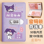 Kuromi Accounting Notebook Combination Lock Cash Money Notebook Primary School Students Financial Ma