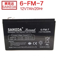 SAIKEDA SAIKEDA Children's Electric Vehicle 12V7ah 6FM7 Battery Three-Wheel Motorcycle Battery Batte