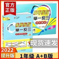 Gold Medal Olympics Hold One Reverse Three Elementary School One 12 2 3 3 Four 4 5 5 Six 6 Grade A V