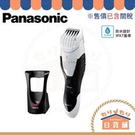 Panasonic ER-GB40 電動刮鬍刀 修容刀 剃鬚刀 IPX7防水設計 可水洗 充電式 替換刀頭ER9606