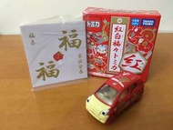 日版 TakaraTomy 紅白福 Tomica 車仔 （紅）兩盒