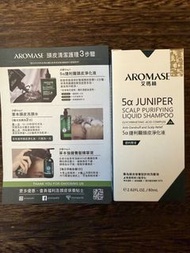 包平郵！AROMASE 艾瑪絲 5a JUNIPER SCALP PURIFYING LIQUID SHAMPOO 80ml