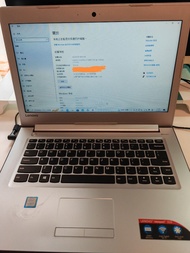 Lenovo Ideapad