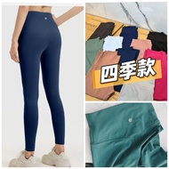 Lululemon 女裝 正品 💥斷碼優惠💰HK$210@ / 2件減$10@件💥 瑜伽褲 柔軟舒適修臀修腩大彈性長褲 腰背logo 原包裝 (官網售約HK$980)👉暗綠色/淺栗色/深灰色/藍色/深