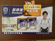 Abbott Prosure 保康速 癌症治療專用營養品