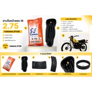 Front Tire Rim Size 1975 YAMAHA DT100