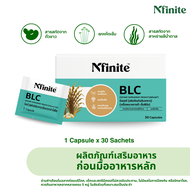ของแท้ BLC ยับยั้งความหิว B2Aใหม่ ลดการเจริญอาหาร เพิ่มการเผาผลาญไขมัน เลกาซี่ รีบอน บล๊อคไขมัน ช่ว