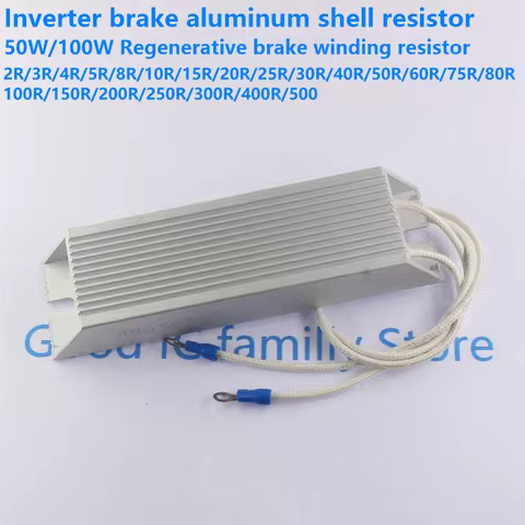 RXLG frequency converter brake aluminum shell resistance 50W100W 2/3/5/10/15/5/50/100/200/300/500R r