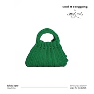 HIJAU Going Out Collection 13:10 - Island Green