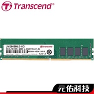 Transcend JetRam 16GB 16G DDR4 3200 D4 Desktop Memory Lifetime