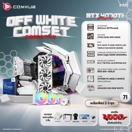 COMKUB-71 RTX 4070 TI VERTO LED TRIPLEFAN 12GB GDDR6 /INTEL CORE I9-13900KF 2.2 GHz 24C/32T / 32GB DDR5 5600MHz / Z790 / SSD M.2 1TB / 850W 80+